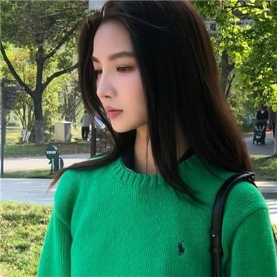 只要你过得比我好